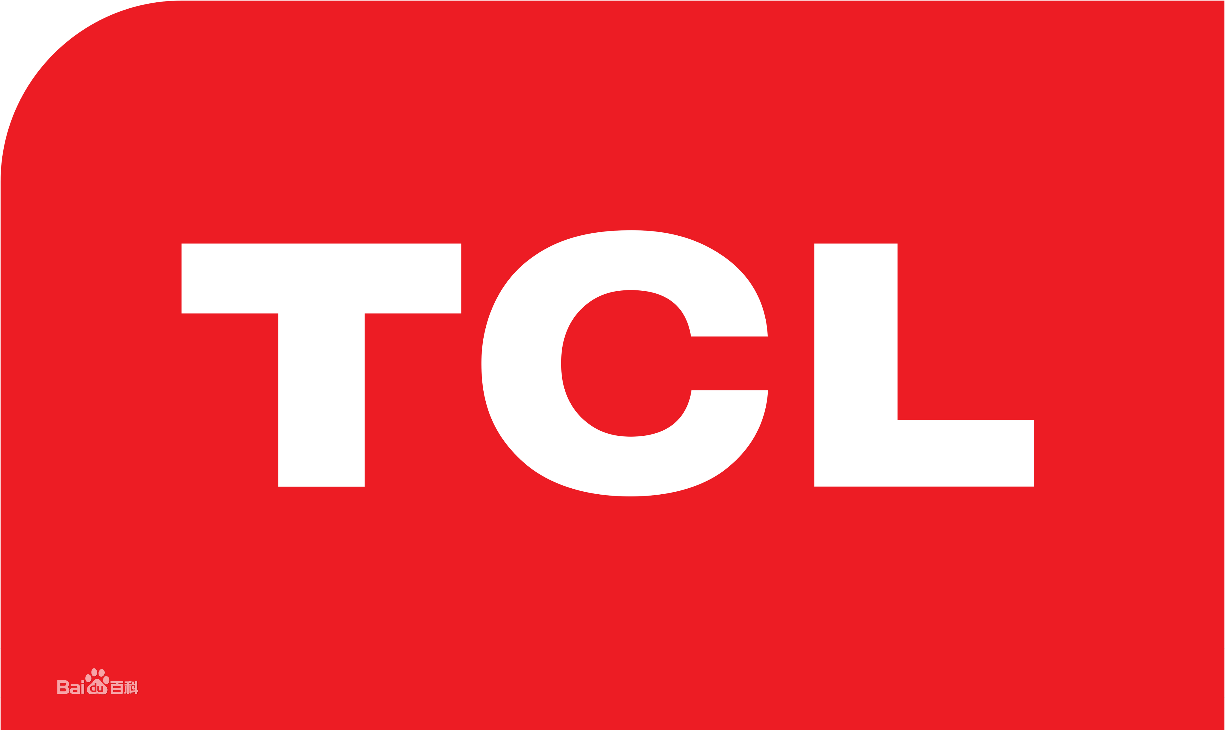 万柏林千峰南路TCLTCL冰箱